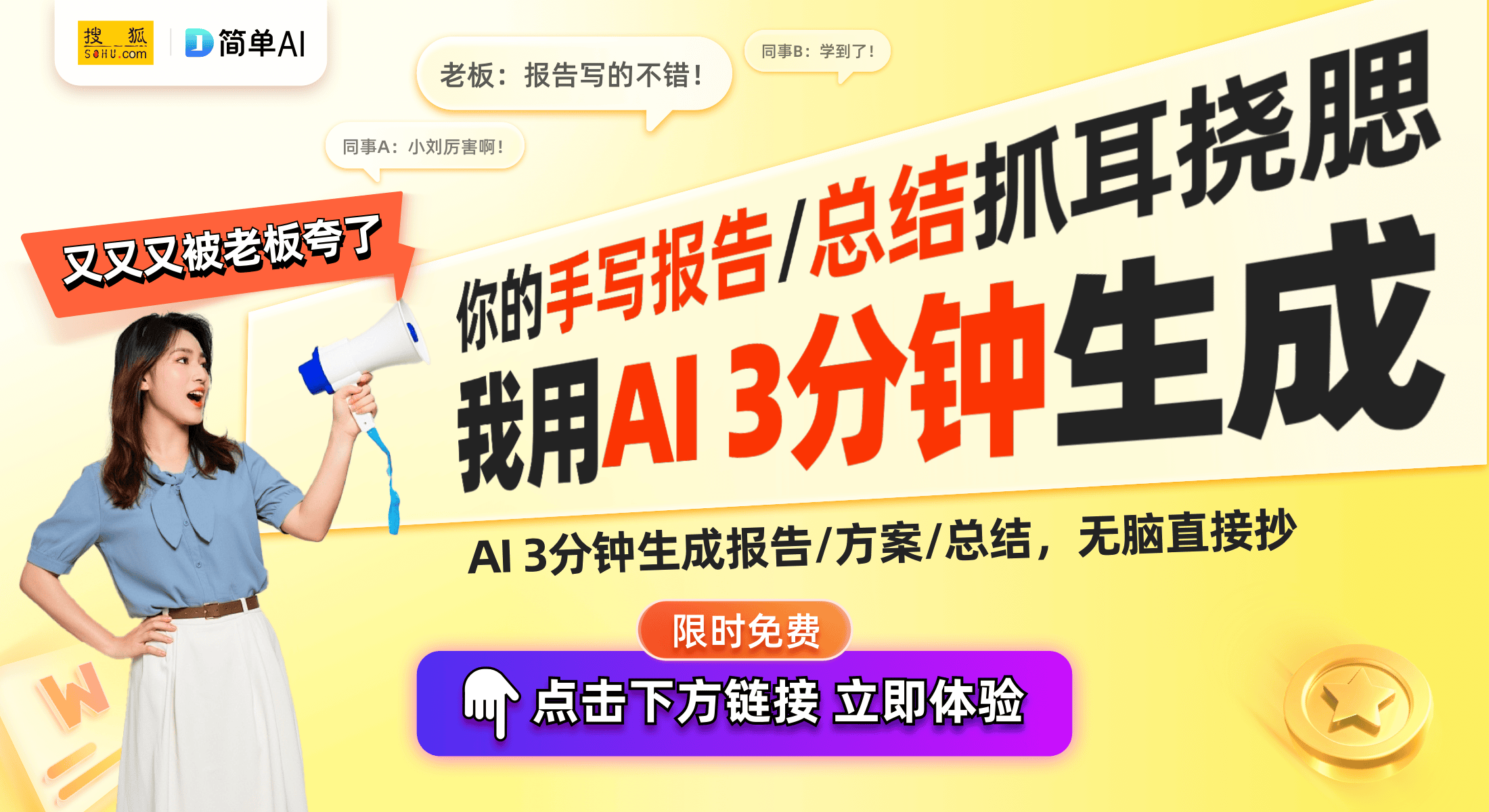 雪域白：颜值与功能兼备的智能新星AG凯发成为马竞合作荣耀手表5(图1)