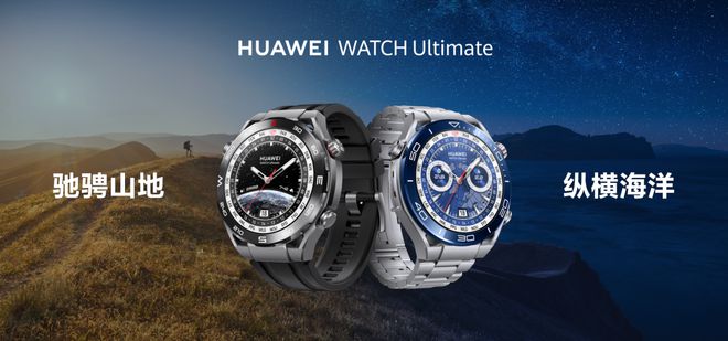 腕表成就非凡新年时刻凯发k8国际登录臻选(图8)