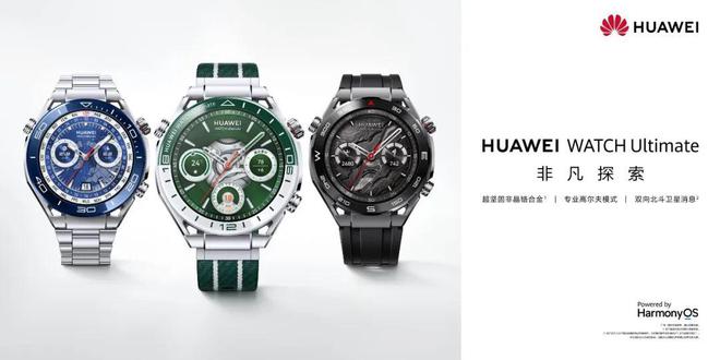 腕表成就非凡新年时刻凯发k8国际登录臻选(图5)