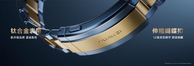 腕表成就非凡新年时刻凯发k8国际登录臻选(图4)