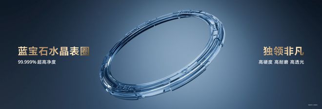 腕表成就非凡新年时刻凯发k8国际登录臻选