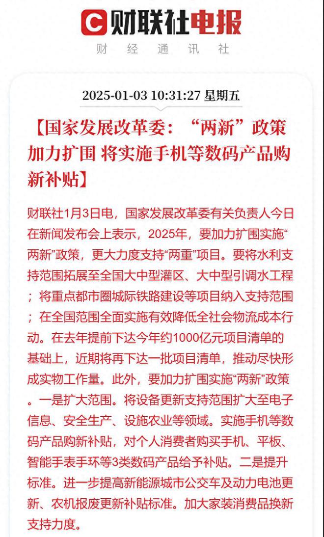 了！补贴再加码OPPO全家桶惊喜连连马德里竞技携手K82025换手机太香(图1)