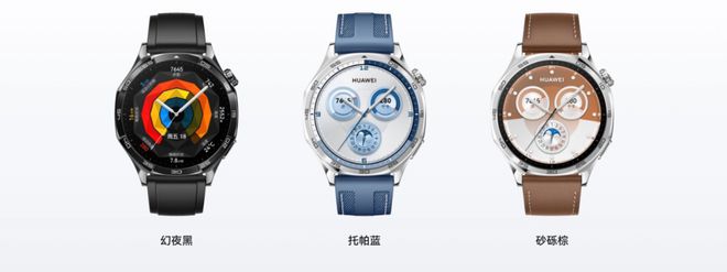 5系列手表将推红色款含定制表盘、表带K8凯发天生赢家华为WATCH GT(图6)