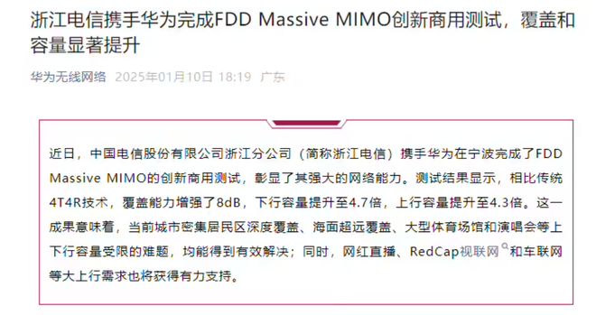 5系列手表将推红色款含定制表盘、表带K8凯发天生赢家华为WATCH GT(图3)