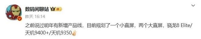 ：新增数字表冠健康监测升级凯发k8网站一加手表3曝光(图9)