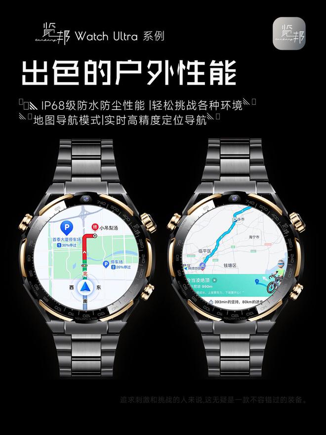 的3款智能手表品牌口碑好功能全性能稳定凯发赛事合作2025年被用户高度推荐(图7)