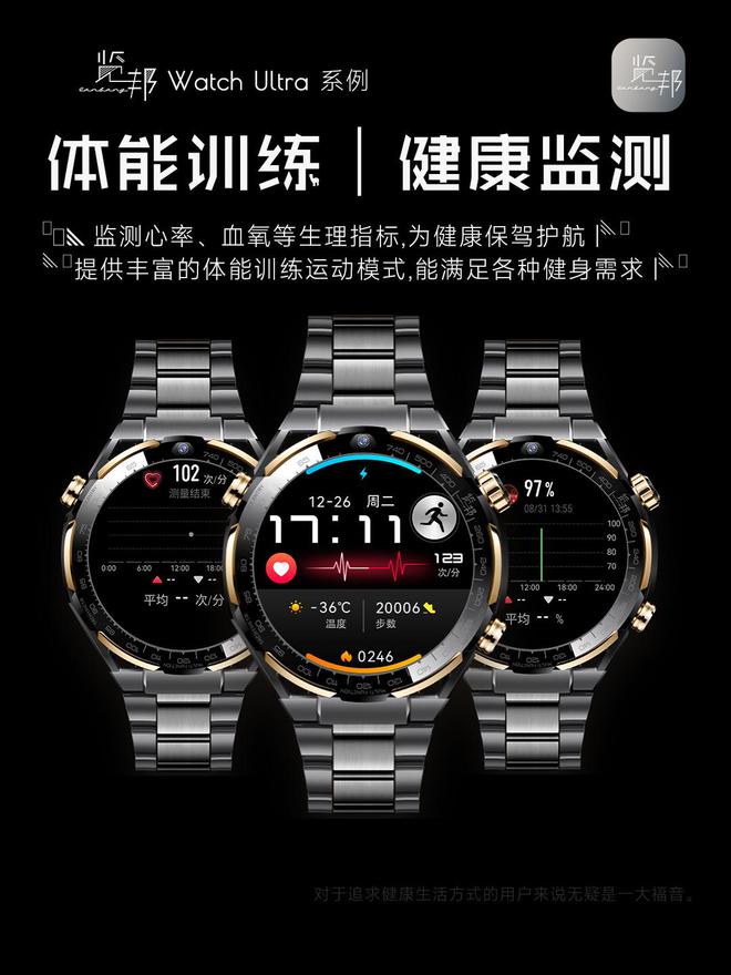 的3款智能手表品牌口碑好功能全性能稳定凯发赛事合作2025年被用户高度推荐(图5)