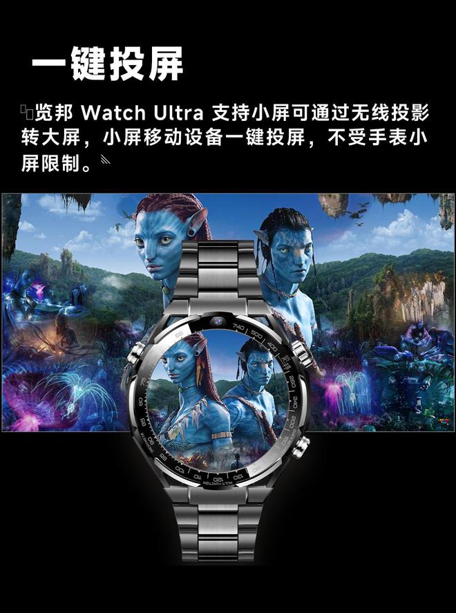 的3款智能手表品牌口碑好功能全性能稳定凯发赛事合作2025年被用户高度推荐(图6)