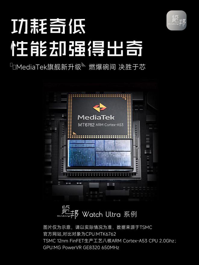 的3款智能手表品牌口碑好功能全性能稳定凯发赛事合作2025年被用户高度推荐(图8)