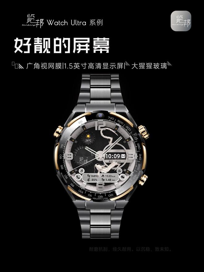 的3款智能手表品牌口碑好功能全性能稳定凯发赛事合作2025年被用户高度推荐(图2)