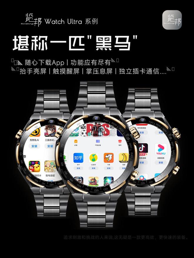 的3款智能手表品牌口碑好功能全性能稳定凯发赛事合作2025年被用户高度推荐(图12)