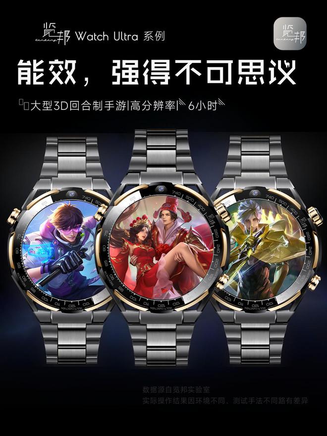 的3款智能手表品牌口碑好功能全性能稳定凯发赛事合作2025年被用户高度推荐(图20)