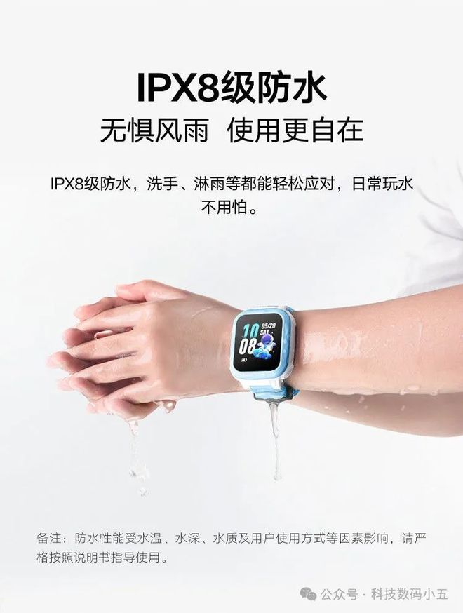 高清通线R孩子行踪尽在掌握！凯发K8国际版AI精准定位(图4)