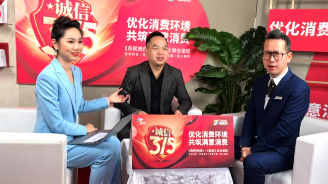 十大典型案例、守护消费十大典型执法案例台州市发布2024年度台州市消费维权(图1)