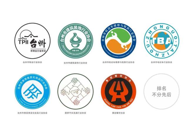 十大典型案例、守护消费十大典型执法案例台州市发布2024年度台州市消费维权(图4)
