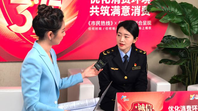 十大典型案例、守护消费十大典型执法案例台州市发布2024年度台州市消费维权(图9)
