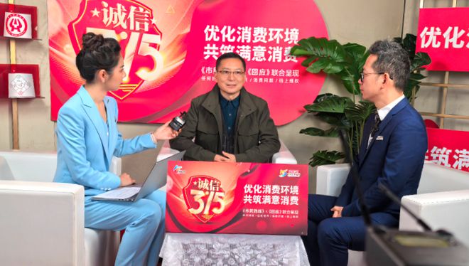 十大典型案例、守护消费十大典型执法案例台州市发布2024年度台州市消费维权(图12)