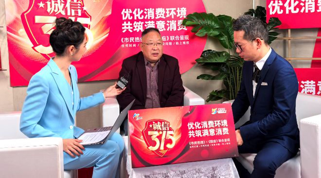 十大典型案例、守护消费十大典型执法案例台州市发布2024年度台州市消费维权(图6)