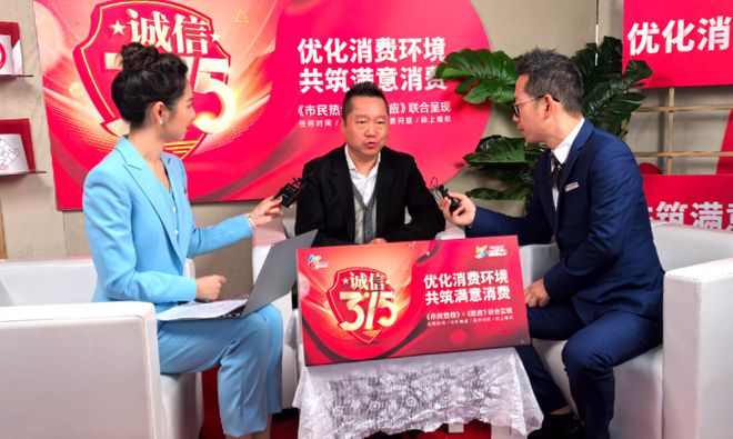 十大典型案例、守护消费十大典型执法案例台州市发布2024年度台州市消费维权(图10)
