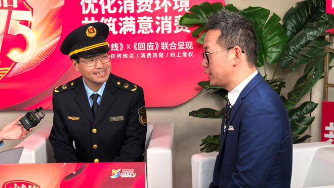 十大典型案例、守护消费十大典型执法案例台州市发布2024年度台州市消费维权(图8)