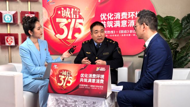 十大典型案例、守护消费十大典型执法案例台州市发布2024年度台州市消费维权(图11)