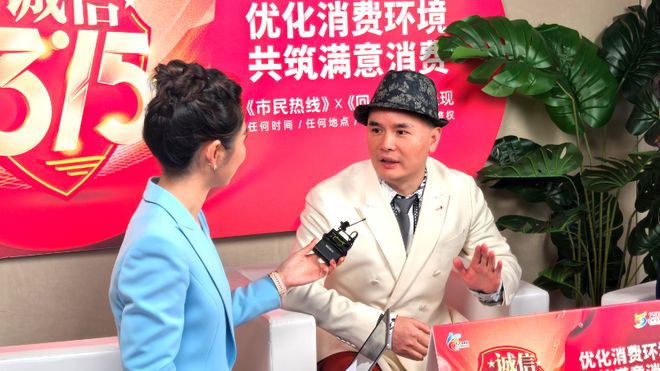 十大典型案例、守护消费十大典型执法案例台州市发布2024年度台州市消费维权(图7)