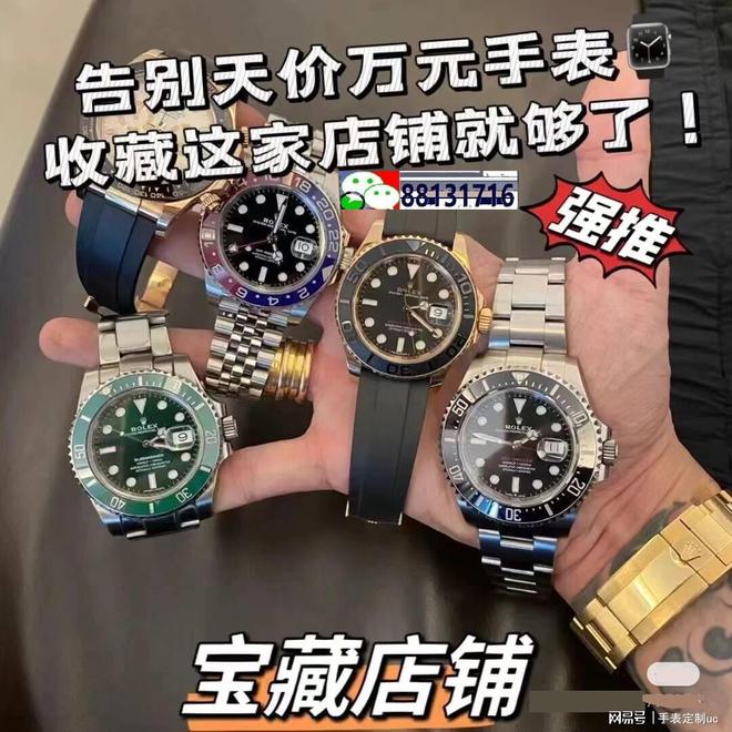 品牌排行榜推荐不可错过！男表(图2)