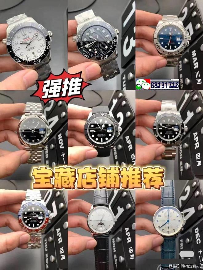 品牌排行榜推荐不可错过！男表